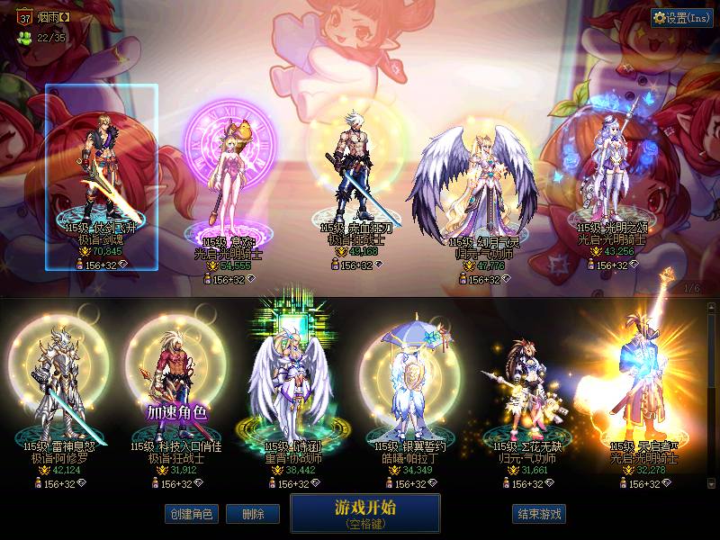 A找回包赔号-可二次改名2个红10连体19...