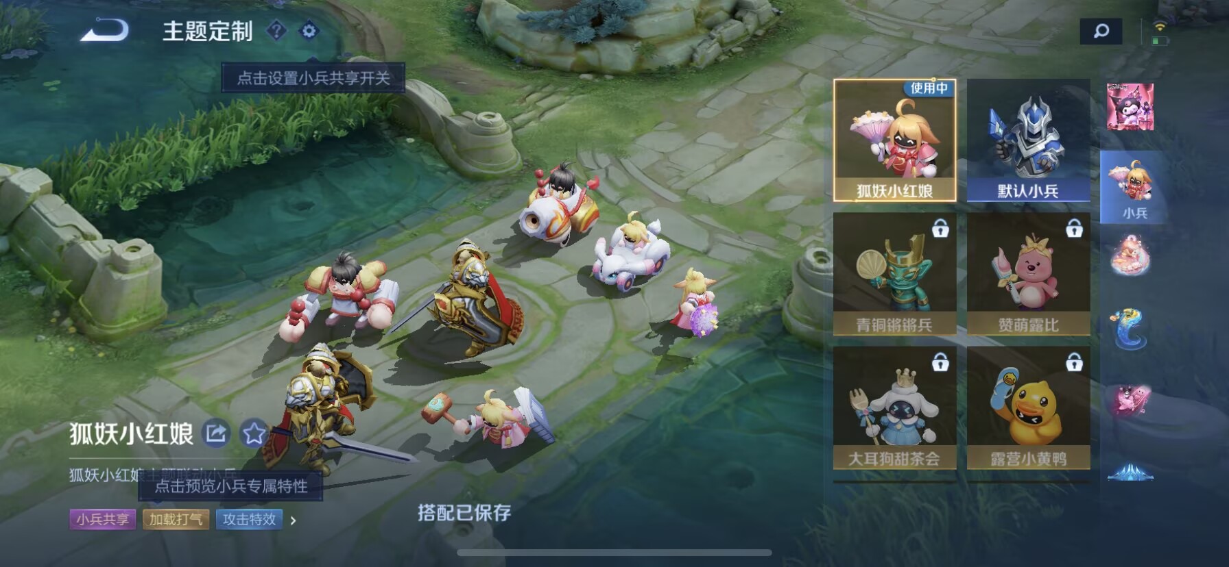 WZQM3342217王者荣耀账号详情图5 WZQM3342217王者荣耀账号详情图5