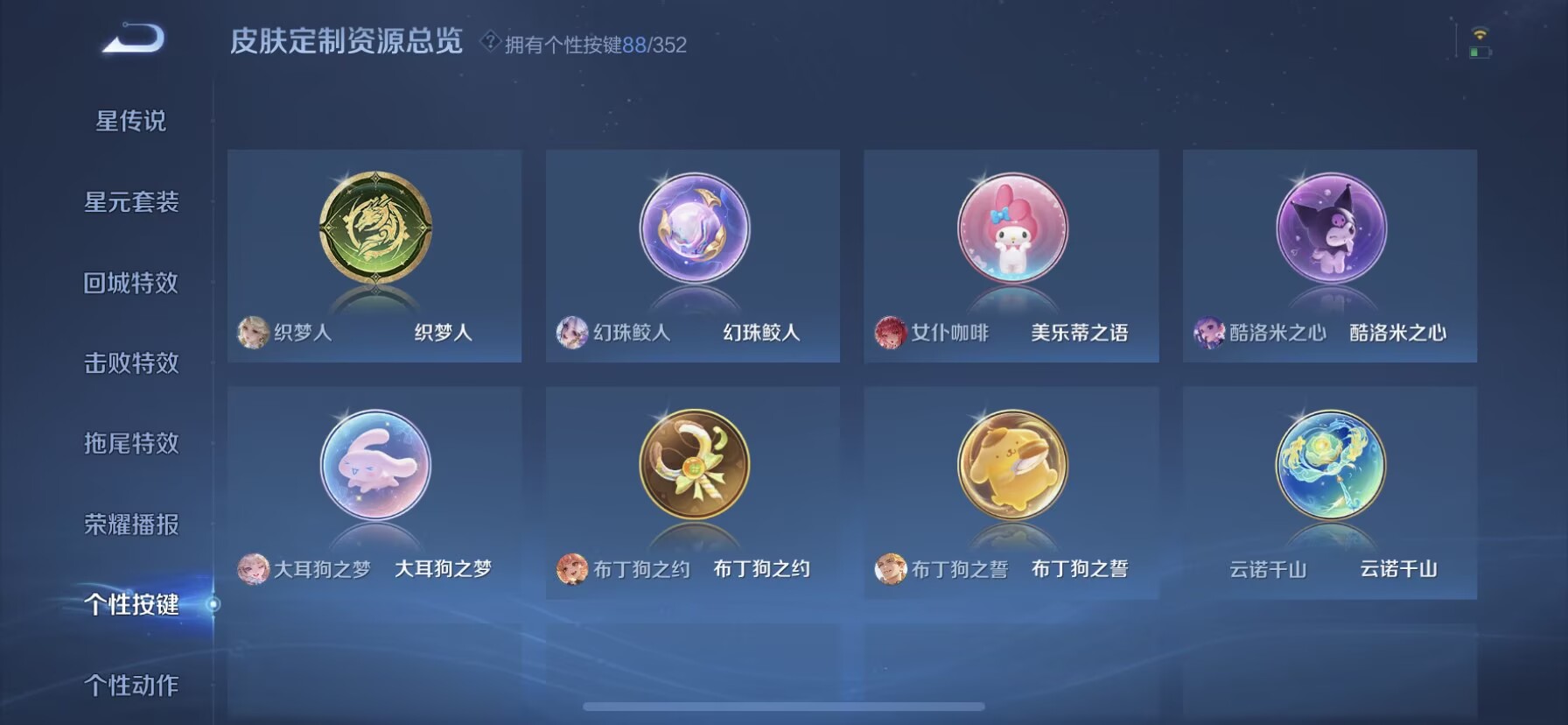 WZQM3342217王者荣耀账号详情图18 WZQM3342217王者荣耀账号详情图18