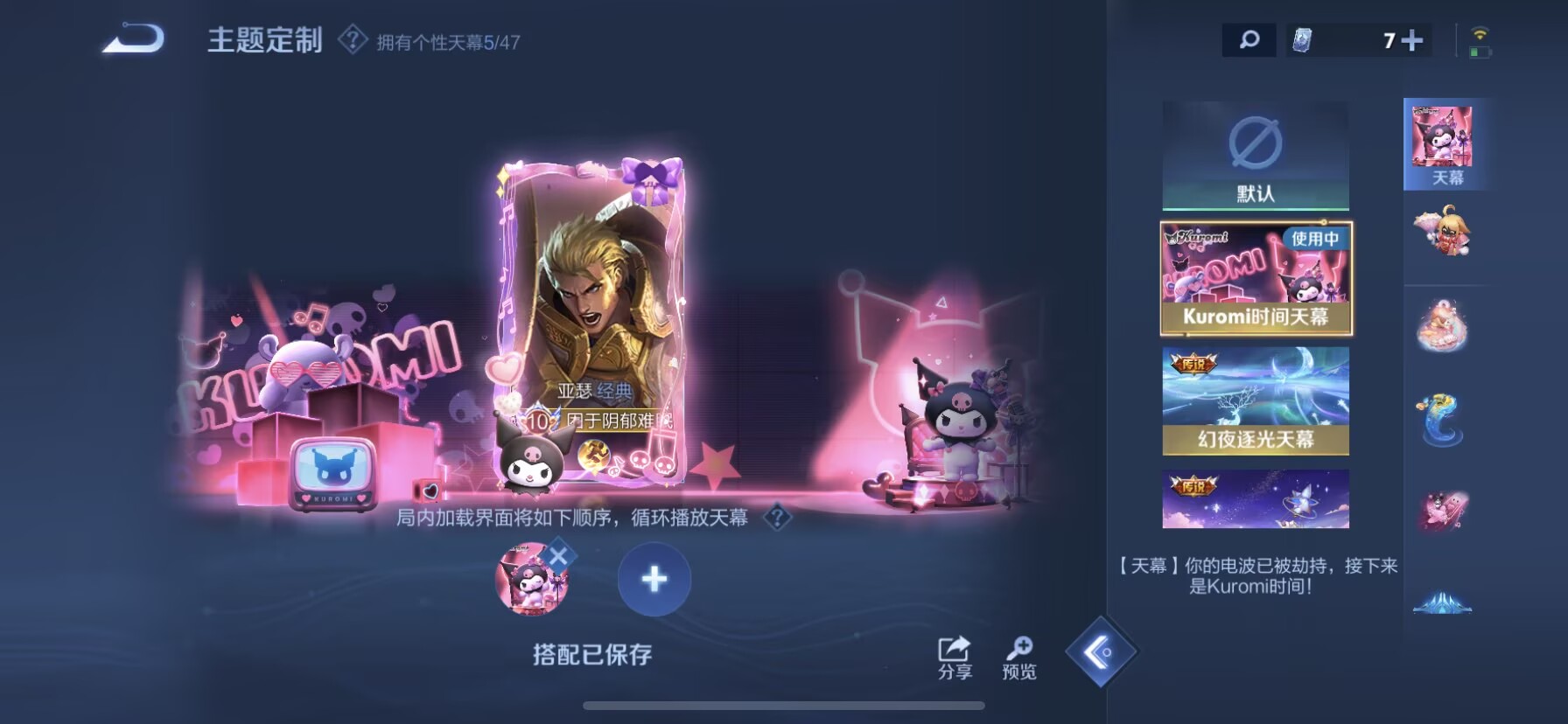 WZQM3342217王者荣耀账号详情图19 WZQM3342217王者荣耀账号详情图19