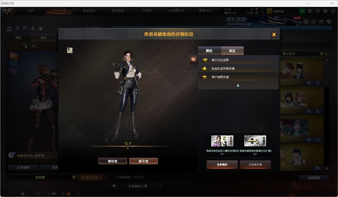 CFCMW372356穿越火线账号详情图3 CFCMW372356穿越火线账号详情图3