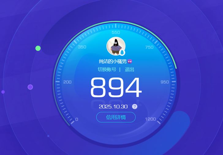 CFCMW372356穿越火线账号详情图11 CFCMW372356穿越火线账号详情图11