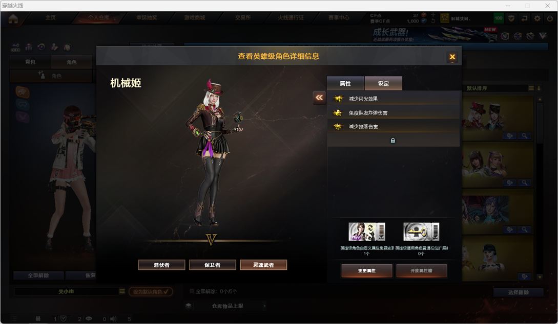 CFCMW372356穿越火线账号详情图2 CFCMW372356穿越火线账号详情图2