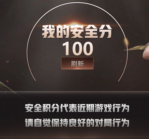 CFCMW372356穿越火线账号详情图10 CFCMW372356穿越火线账号详情图10