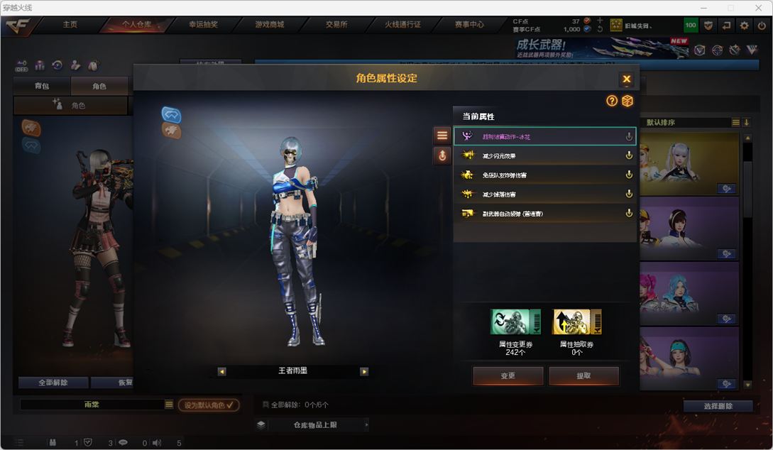 CFCMW372356穿越火线账号详情图13 CFCMW372356穿越火线账号详情图13