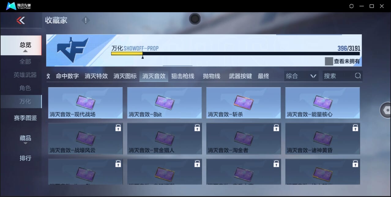 CFMQM359894枪战王者账号详情图83 CFMQM359894枪战王者账号详情图83