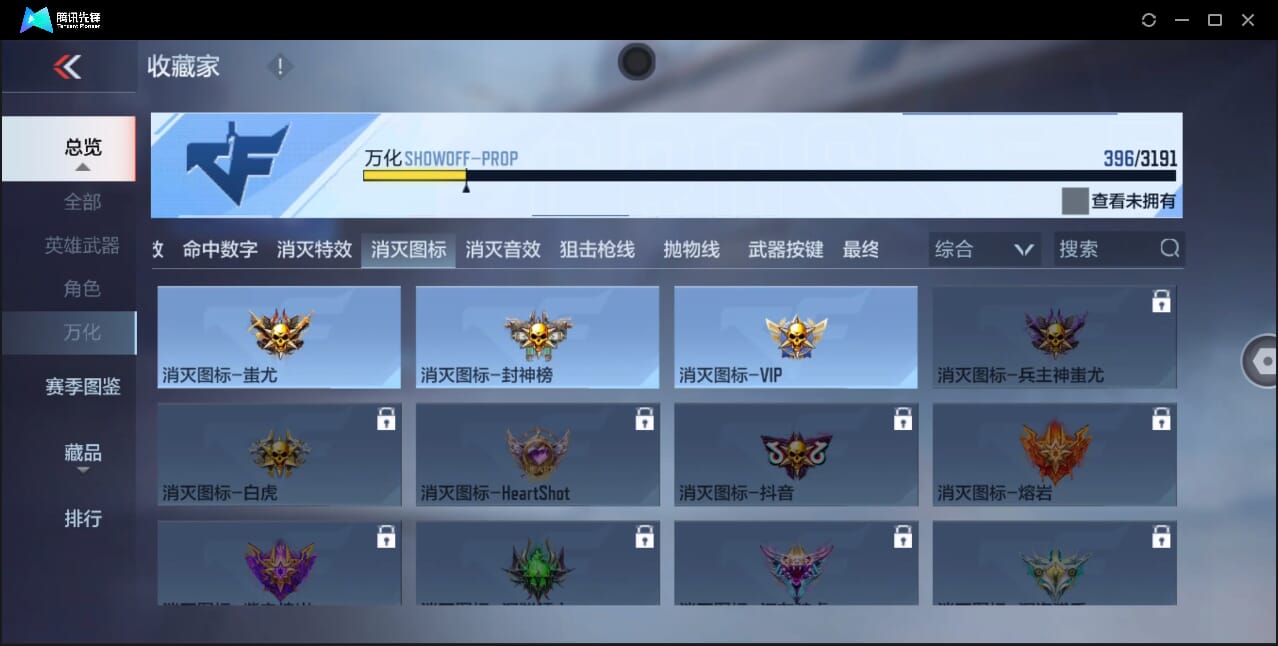 CFMQM359894枪战王者账号详情图85 CFMQM359894枪战王者账号详情图85