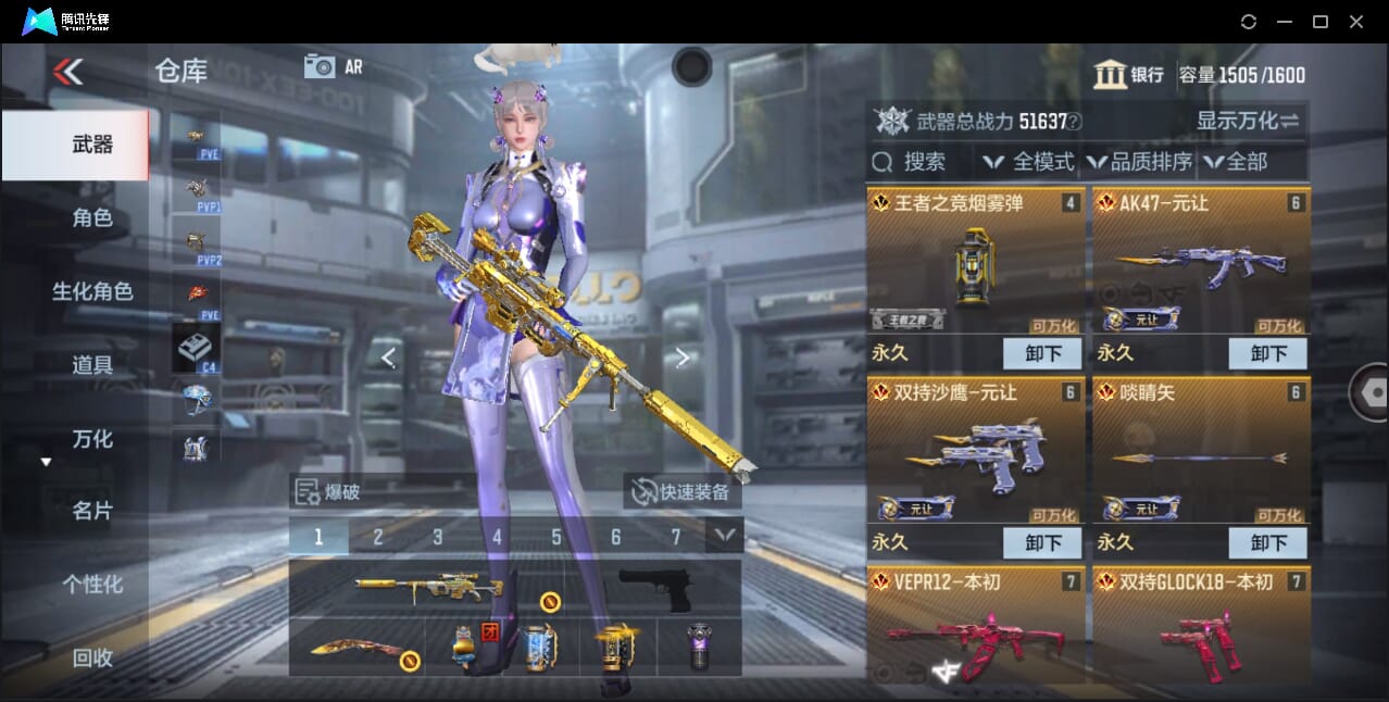 CFMQM359904枪战王者账号详情图11 CFMQM359904枪战王者账号详情图11