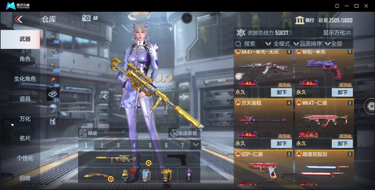 CFMQM359904枪战王者账号详情图12 CFMQM359904枪战王者账号详情图12