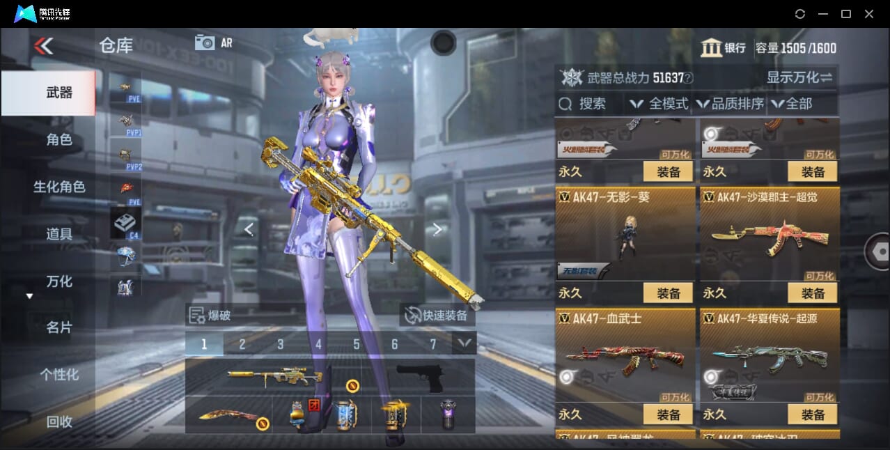 CFMQM359904枪战王者账号详情图18 CFMQM359904枪战王者账号详情图18