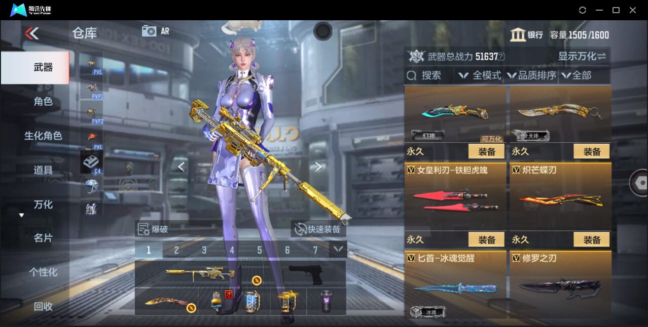 CFMQM359904枪战王者账号详情图23 CFMQM359904枪战王者账号详情图23