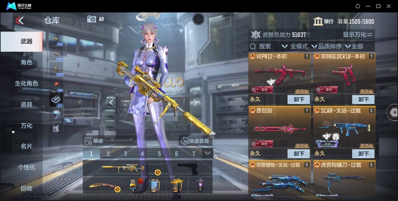 CFMQM359904枪战王者账号详情图16 CFMQM359904枪战王者账号详情图16