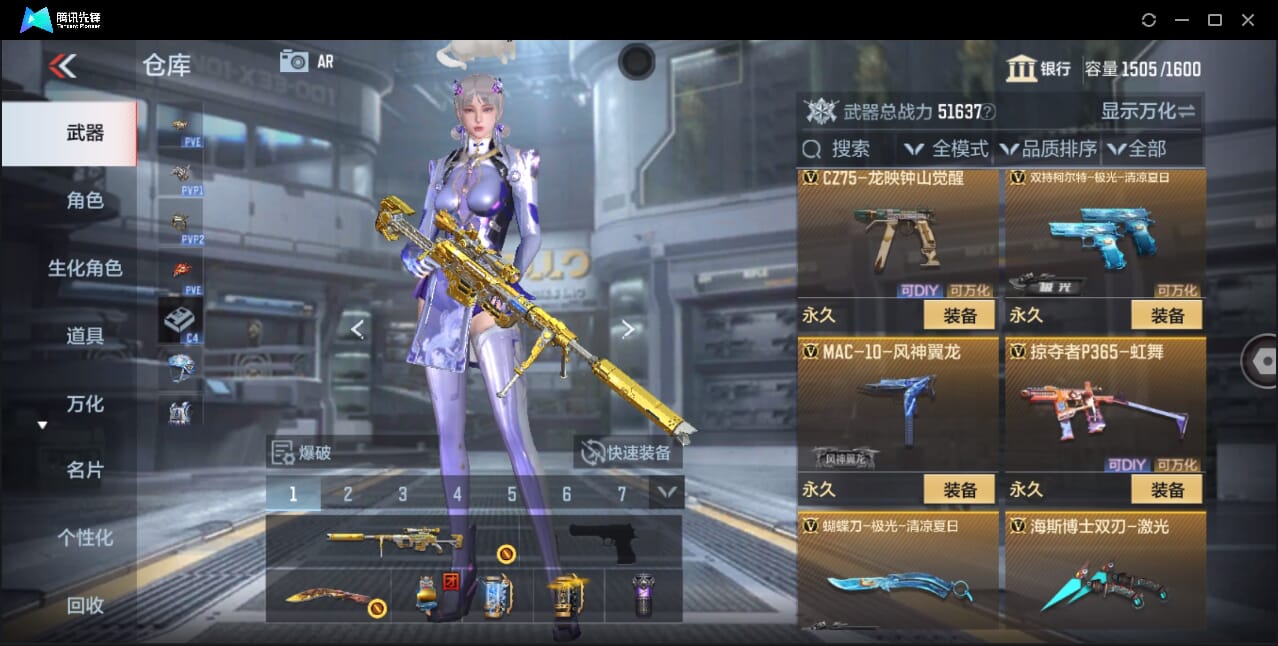 CFMQM359904枪战王者账号详情图21 CFMQM359904枪战王者账号详情图21