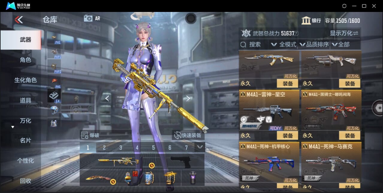 CFMQM359904枪战王者账号详情图42 CFMQM359904枪战王者账号详情图42