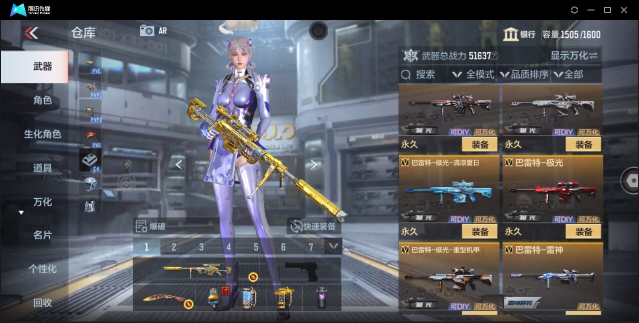 CFMQM359904枪战王者账号详情图50 CFMQM359904枪战王者账号详情图50