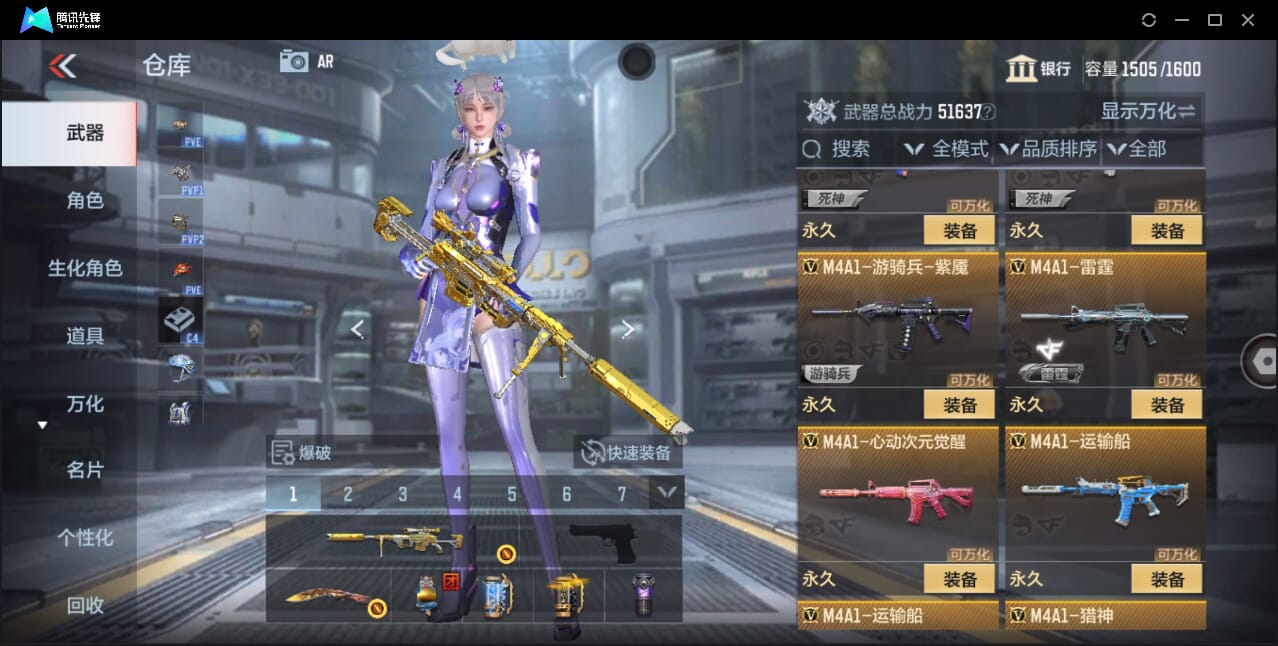 CFMQM359904枪战王者账号详情图45 CFMQM359904枪战王者账号详情图45