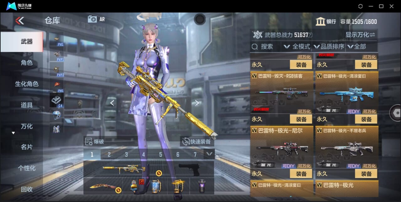 CFMQM359904枪战王者账号详情图49 CFMQM359904枪战王者账号详情图49