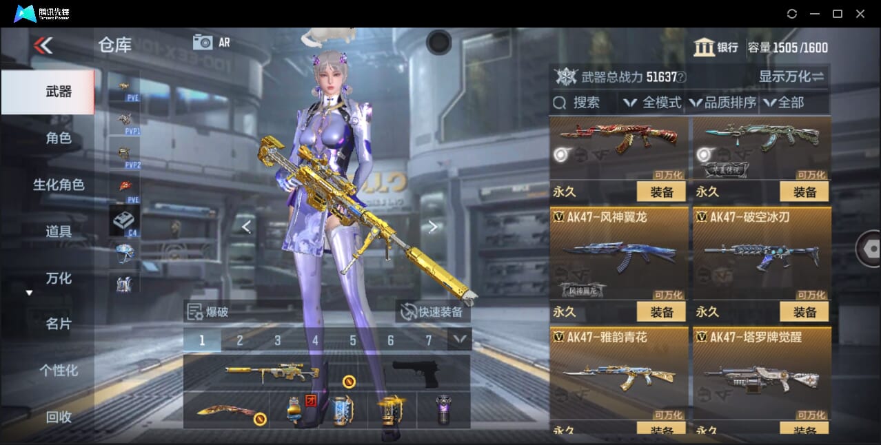 CFMQM359904枪战王者账号详情图41 CFMQM359904枪战王者账号详情图41