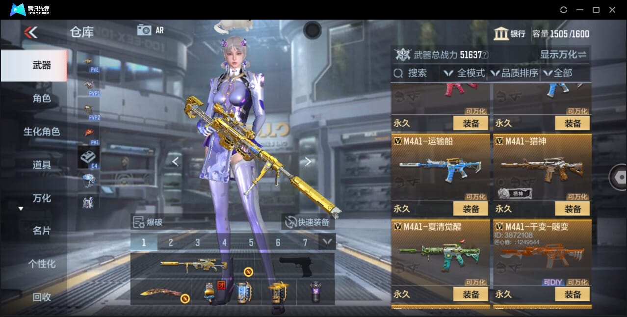 CFMQM359904枪战王者账号详情图43 CFMQM359904枪战王者账号详情图43