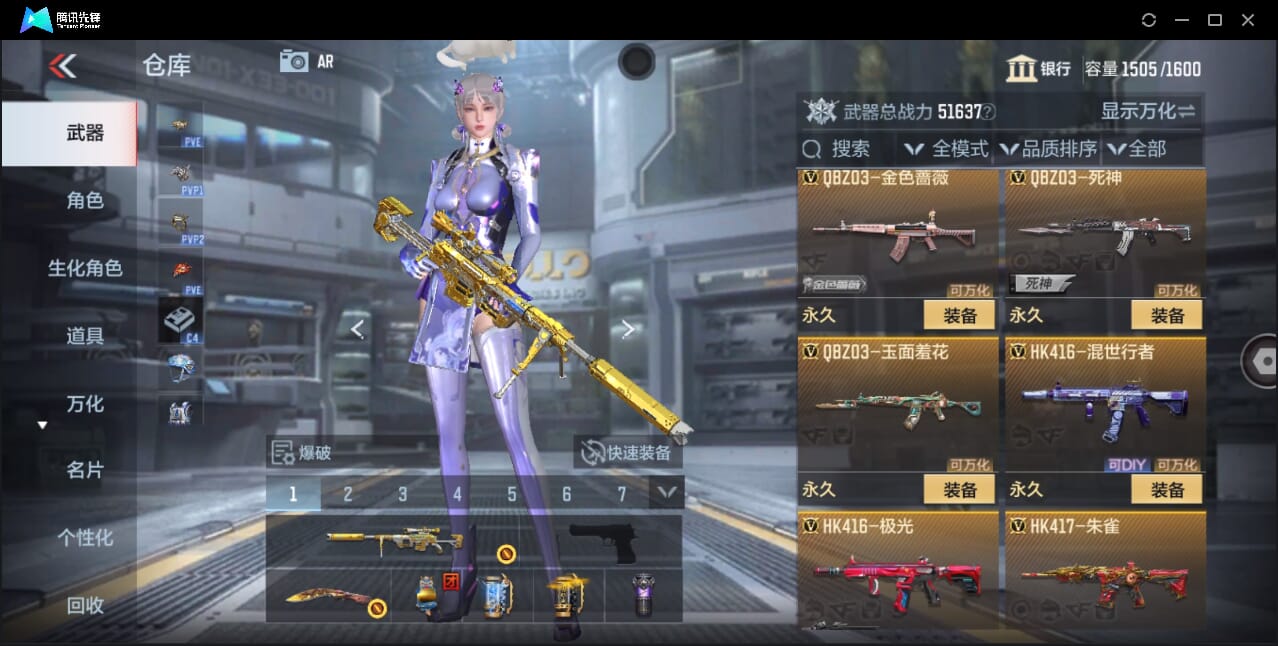 CFMQM359904枪战王者账号详情图46 CFMQM359904枪战王者账号详情图46