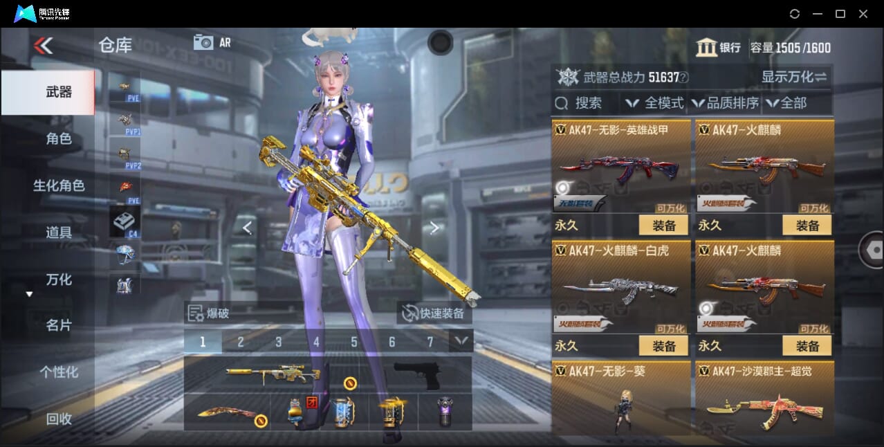 CFMQM359904枪战王者账号详情图39 CFMQM359904枪战王者账号详情图39