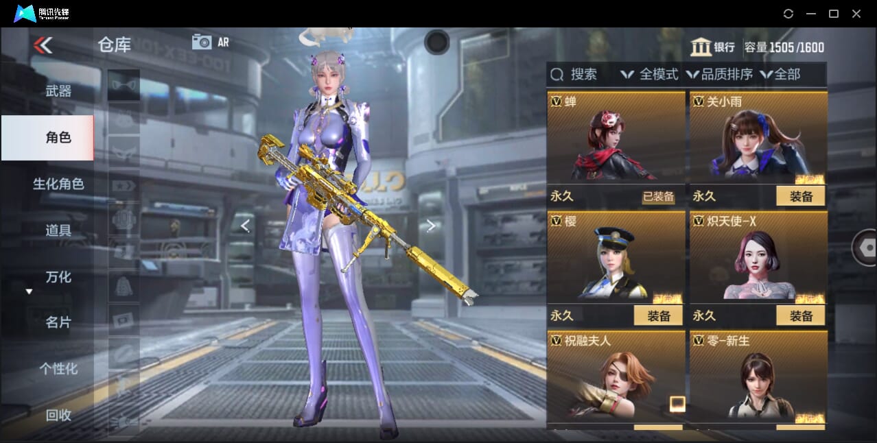 CFMQM359904枪战王者账号详情图57 CFMQM359904枪战王者账号详情图57