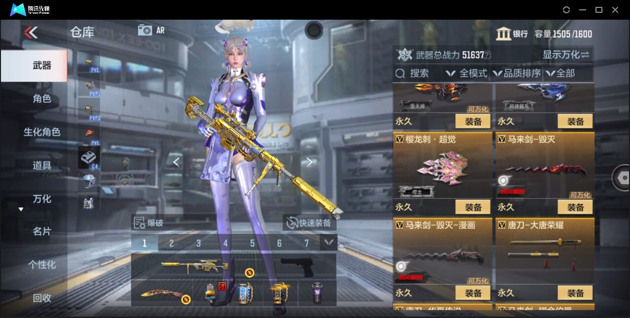 CFMQM359904枪战王者账号详情图55 CFMQM359904枪战王者账号详情图55