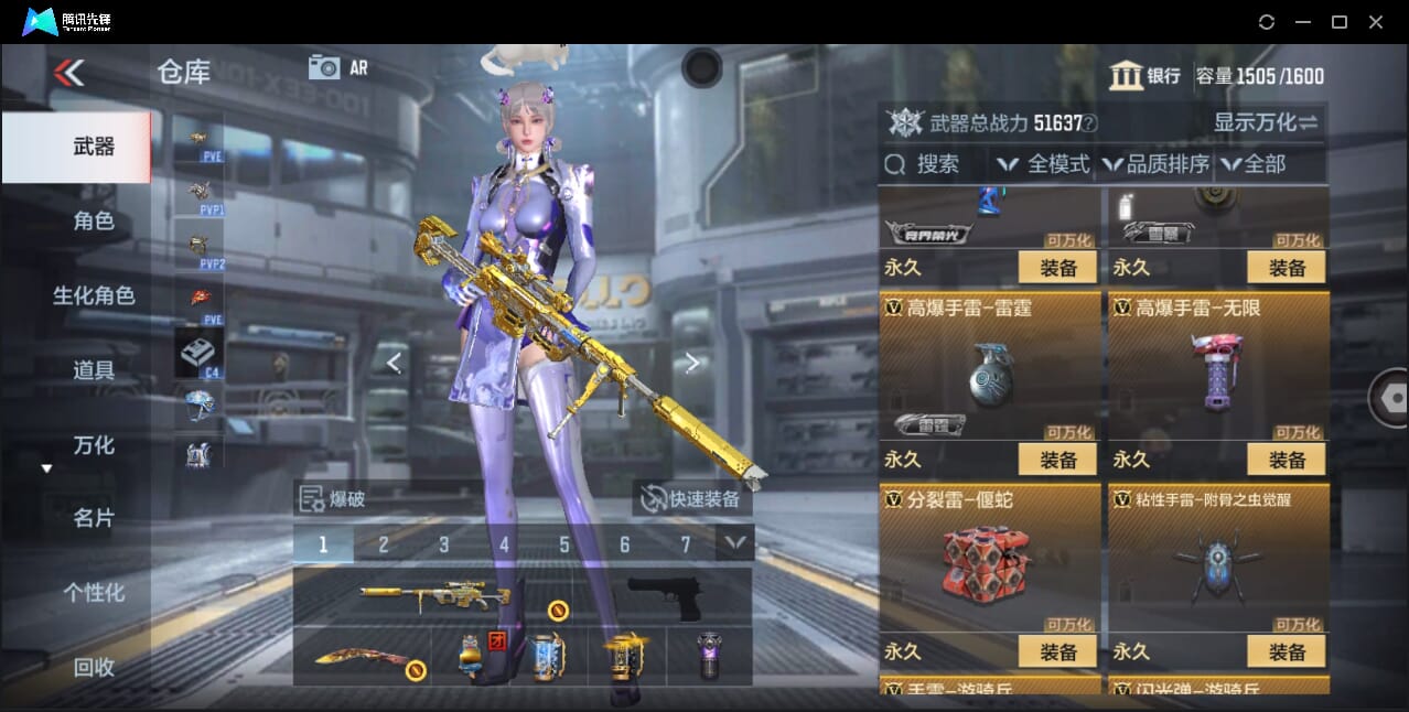 CFMQM359904枪战王者账号详情图58 CFMQM359904枪战王者账号详情图58