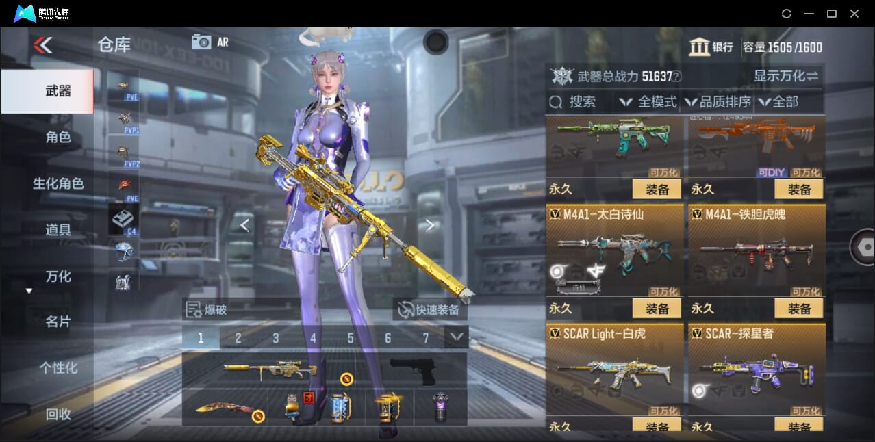 CFMQM359904枪战王者账号详情图44 CFMQM359904枪战王者账号详情图44