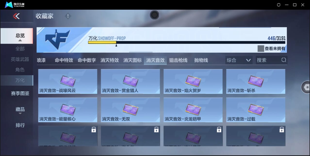 CFMQM359904枪战王者账号详情图35 CFMQM359904枪战王者账号详情图35