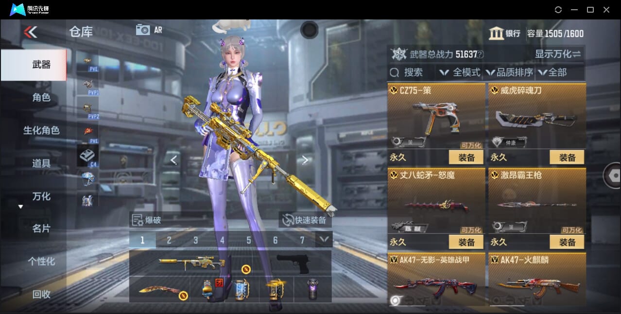 CFMQM359904枪战王者账号详情图40 CFMQM359904枪战王者账号详情图40