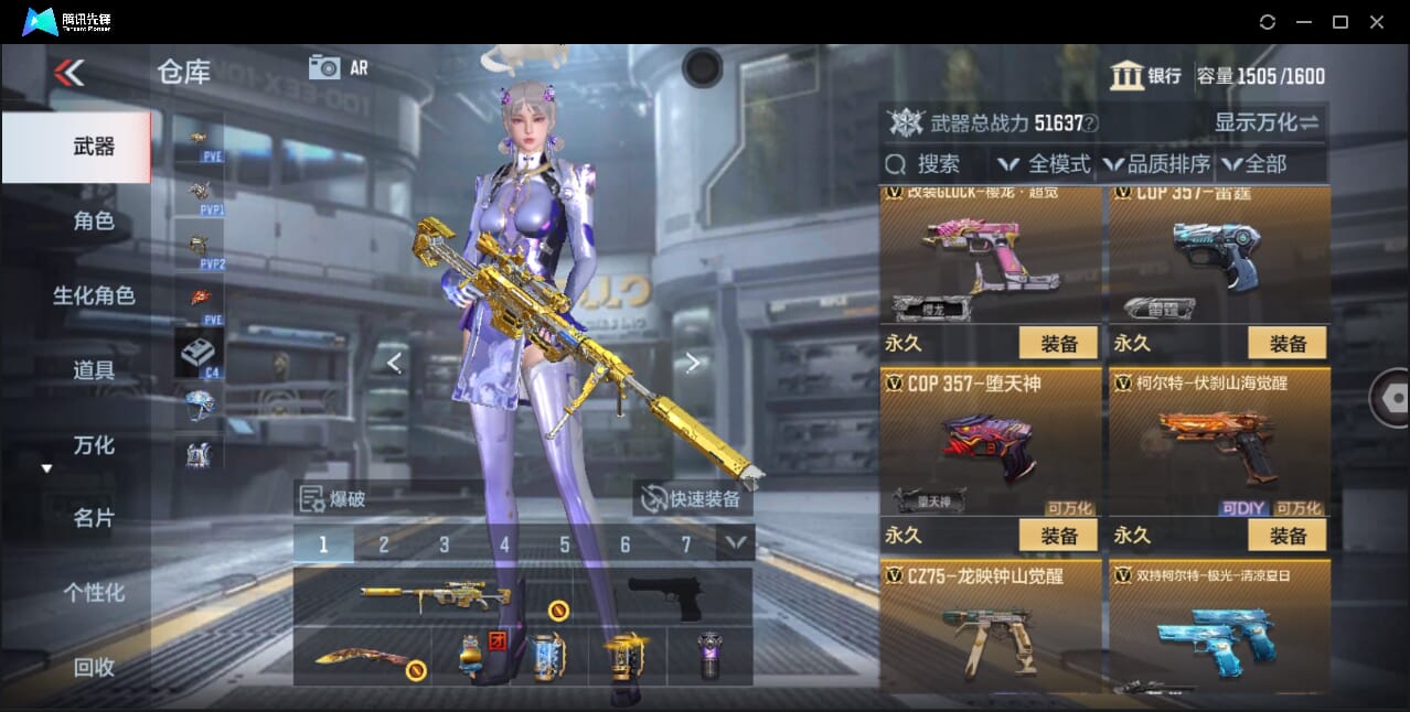 CFMQM359904枪战王者账号详情图22 CFMQM359904枪战王者账号详情图22