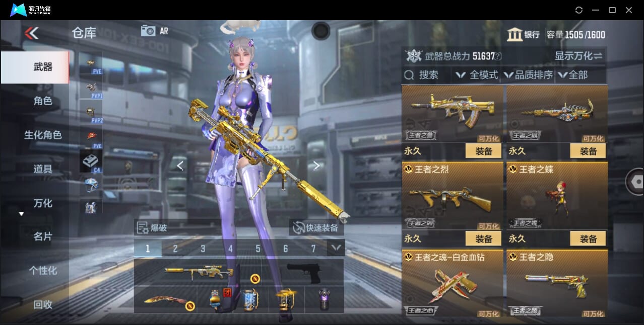 CFMQM359904枪战王者账号详情图36 CFMQM359904枪战王者账号详情图36