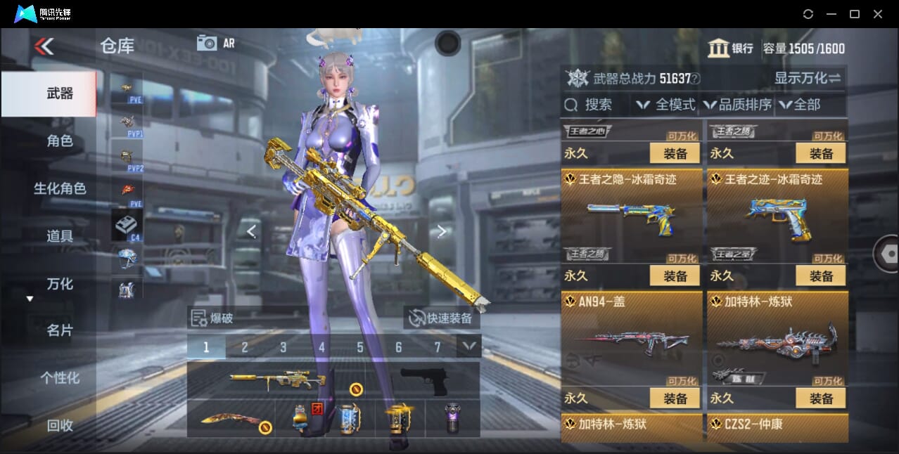 CFMQM359904枪战王者账号详情图38 CFMQM359904枪战王者账号详情图38