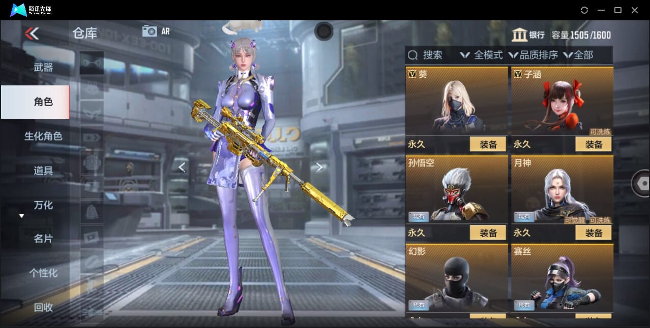 CFMQM359904枪战王者账号详情图68 CFMQM359904枪战王者账号详情图68