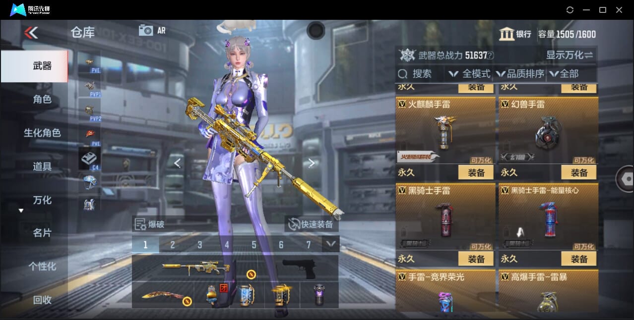 CFMQM359904枪战王者账号详情图62 CFMQM359904枪战王者账号详情图62