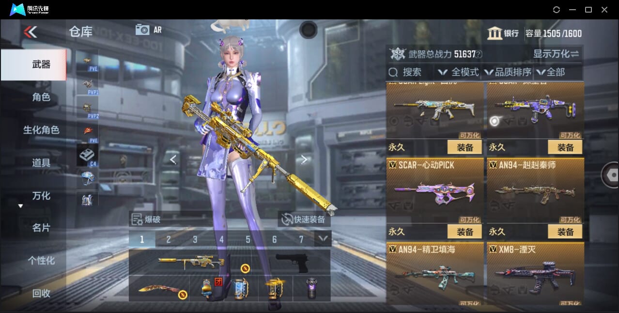 CFMQM359904枪战王者账号详情图47 CFMQM359904枪战王者账号详情图47