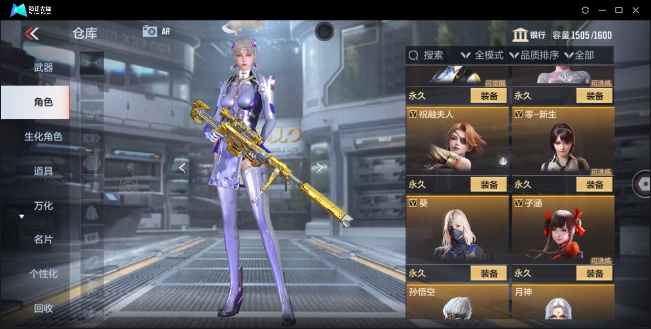 CFMQM359904枪战王者账号详情图73 CFMQM359904枪战王者账号详情图73