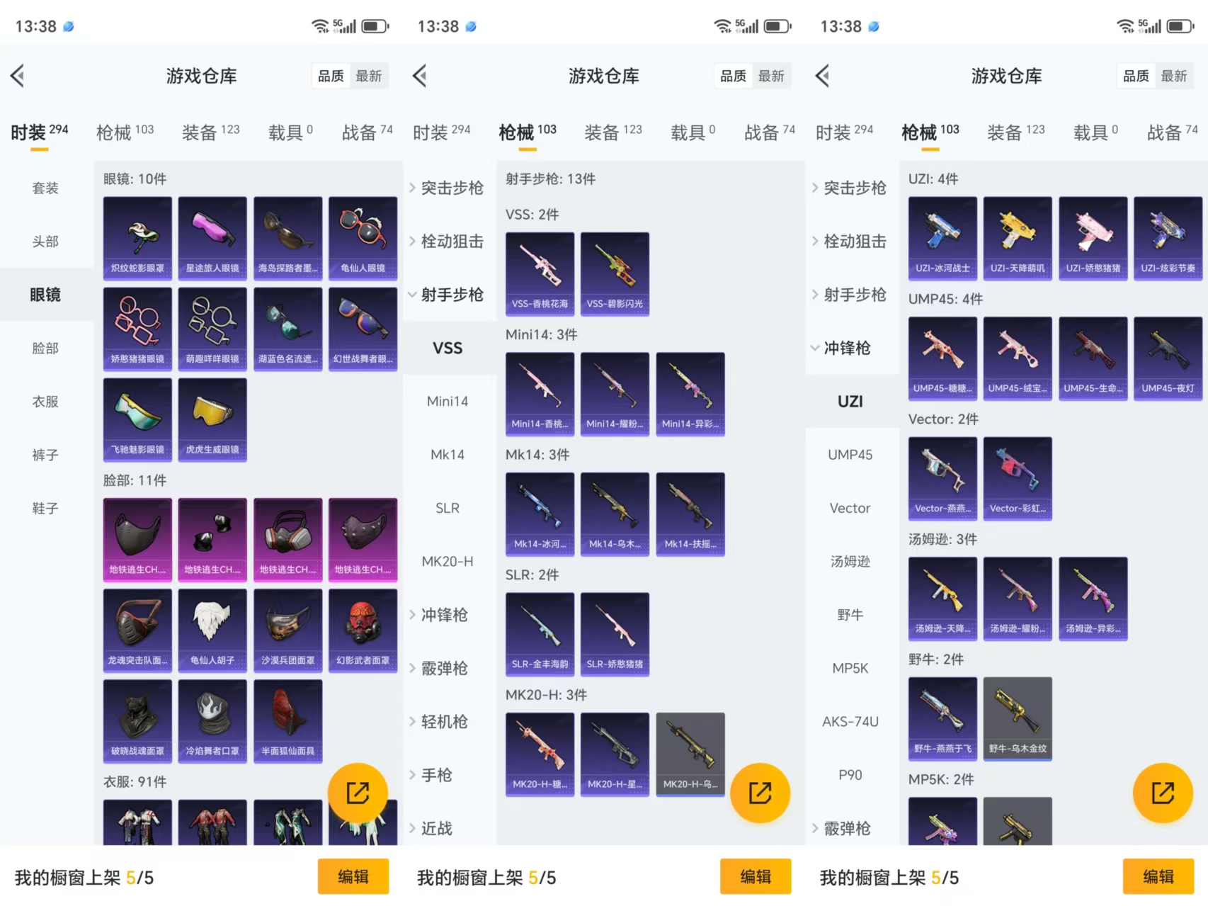 HPCMW477414和平精英账号详情图7