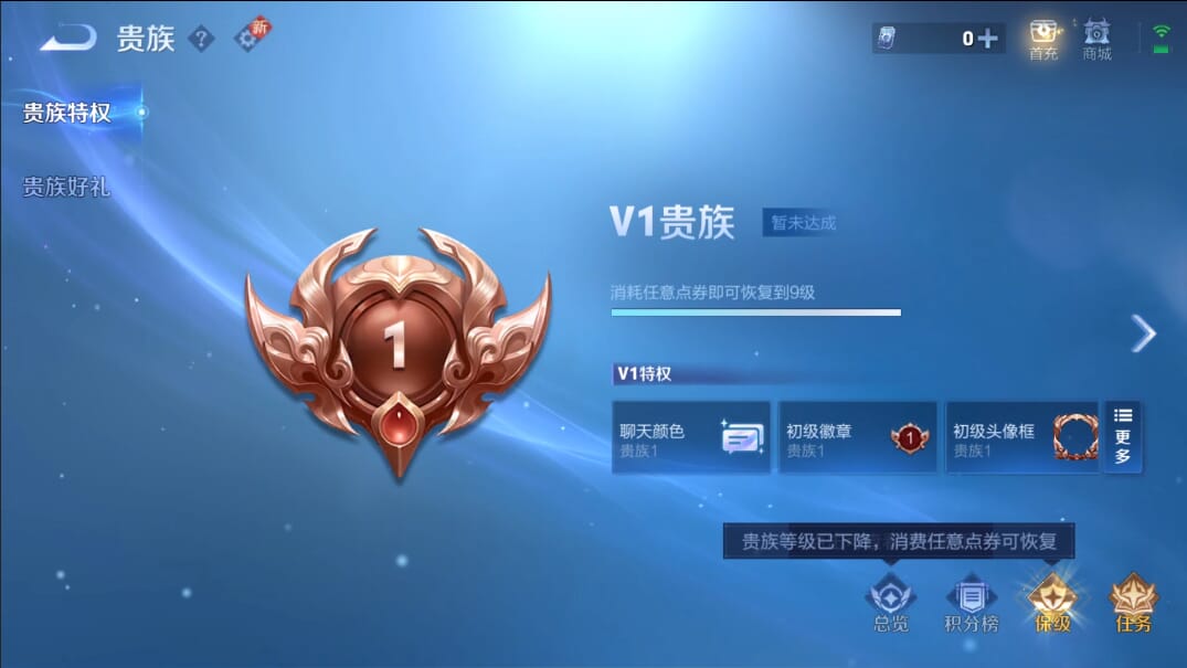 WZQM3342275王者荣耀账号详情图7 WZQM3342275王者荣耀账号详情图7