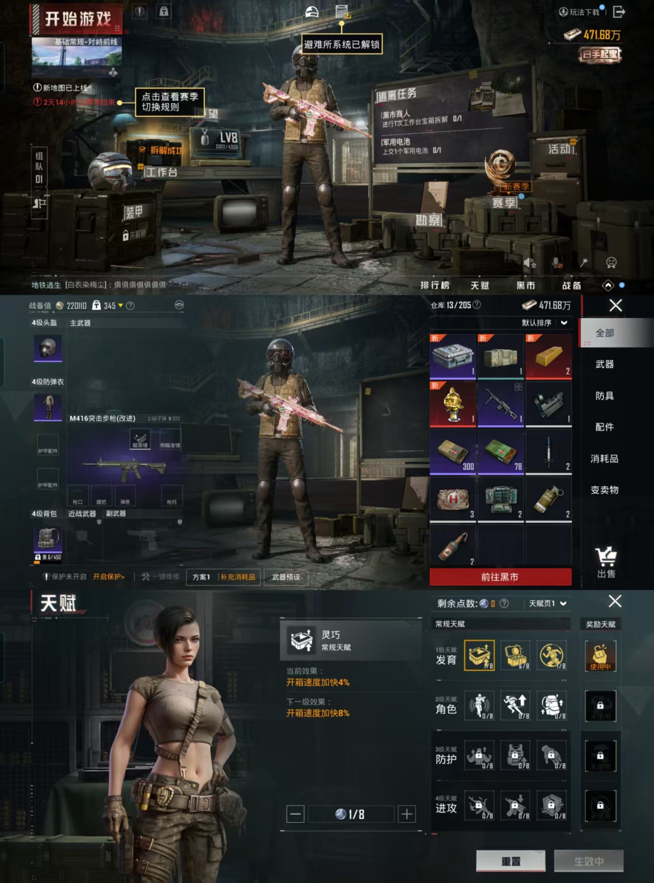 HPCMW477423和平精英账号详情图3