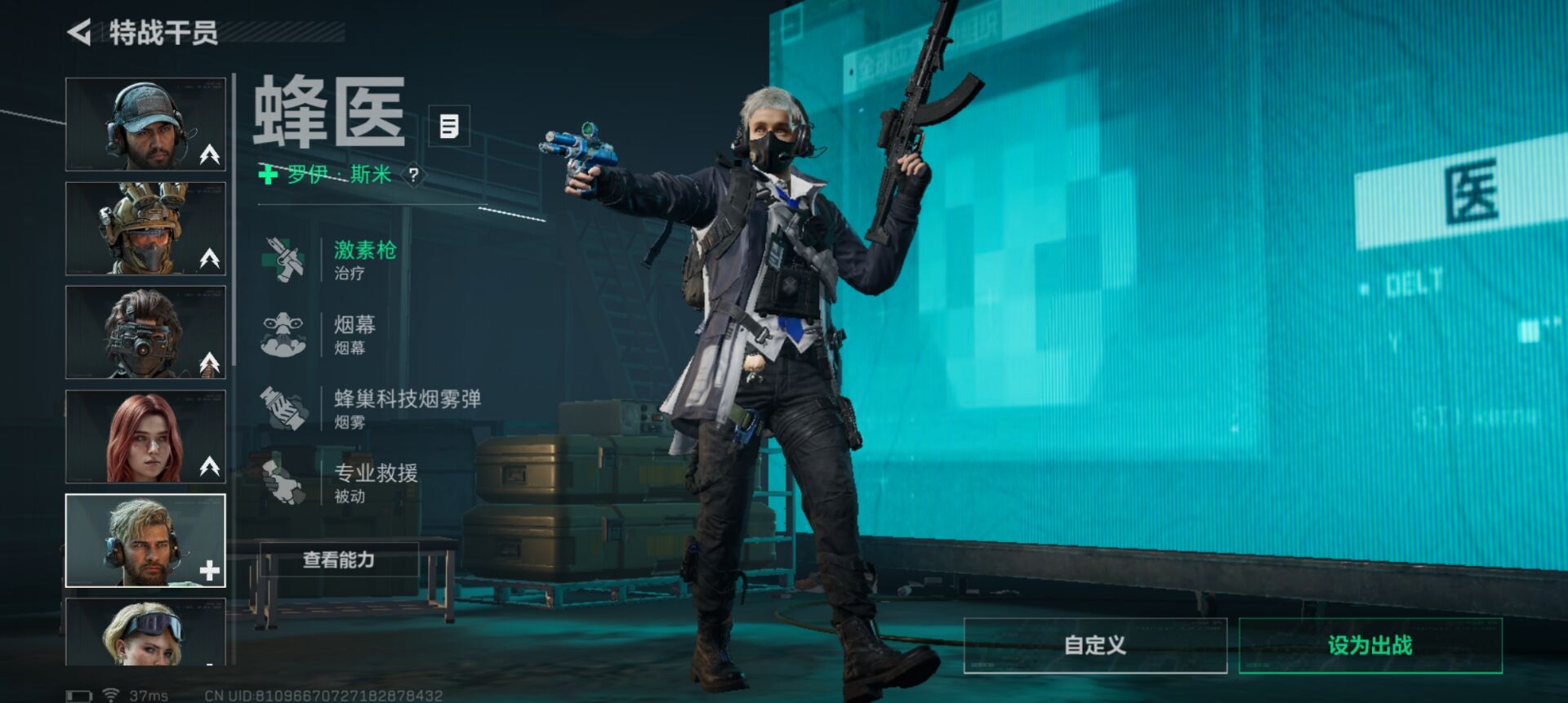 SJZCMW349892三角洲行动账号详情图7 SJZCMW349892三角洲行动账号详情图7