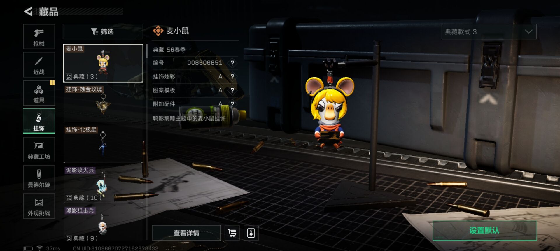 SJZCMW349892三角洲行动账号详情图12 SJZCMW349892三角洲行动账号详情图12