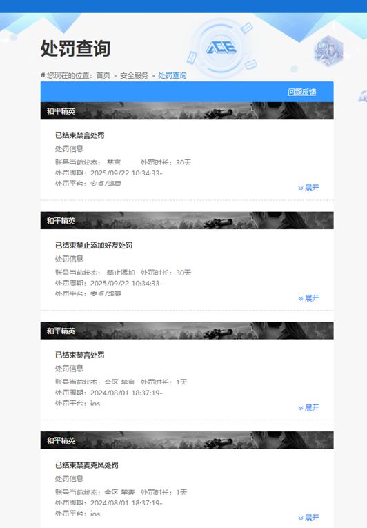 SJZCMW358467三角洲行动账号详情图2 SJZCMW358467三角洲行动账号详情图2