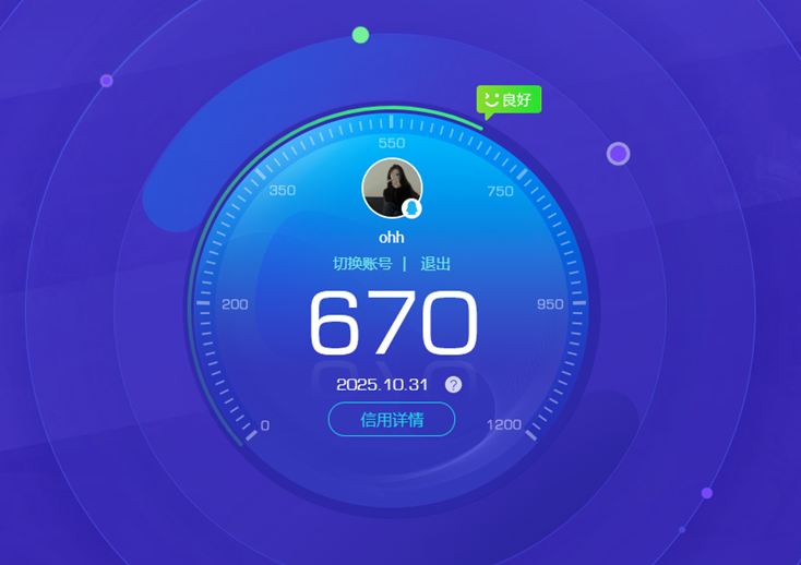 SJZCMW358467三角洲行动账号详情图3 SJZCMW358467三角洲行动账号详情图3