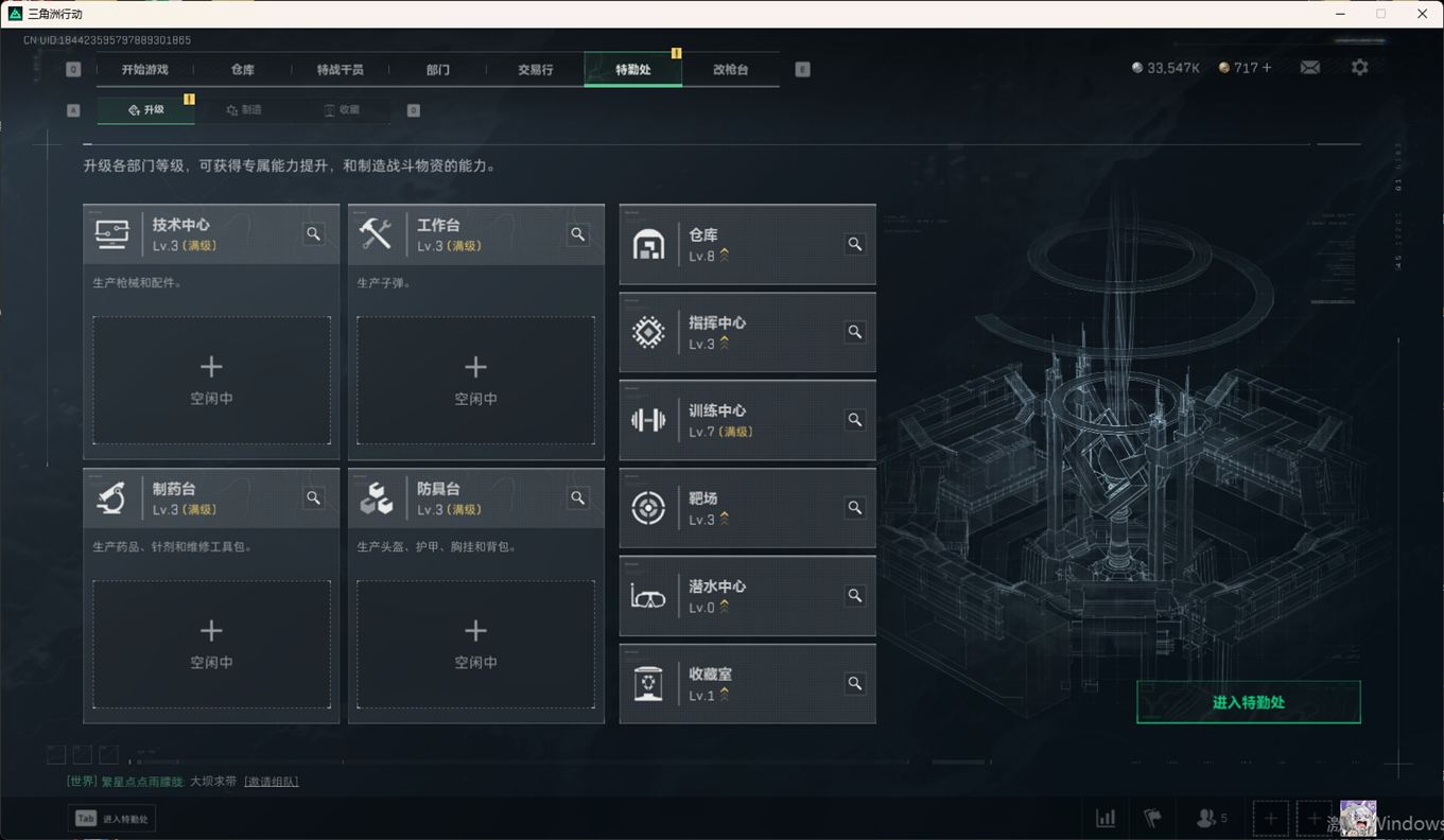 SJZCMW358467三角洲行动账号详情图19 SJZCMW358467三角洲行动账号详情图19