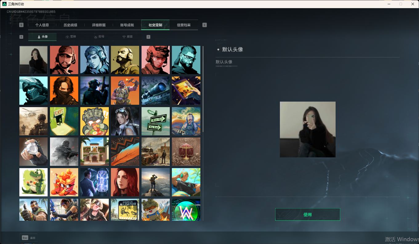 SJZCMW358467三角洲行动账号详情图14 SJZCMW358467三角洲行动账号详情图14