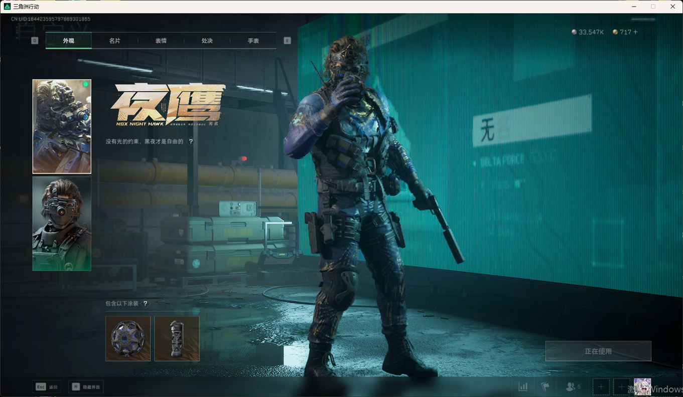 SJZCMW358467三角洲行动账号详情图27 SJZCMW358467三角洲行动账号详情图27