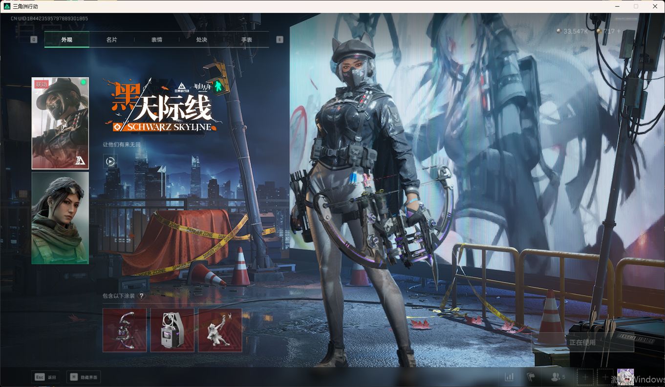 SJZCMW358467三角洲行动账号详情图30 SJZCMW358467三角洲行动账号详情图30