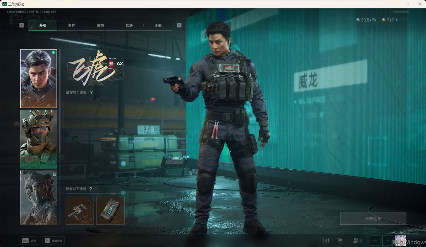 SJZCMW358467三角洲行动账号详情图25 SJZCMW358467三角洲行动账号详情图25